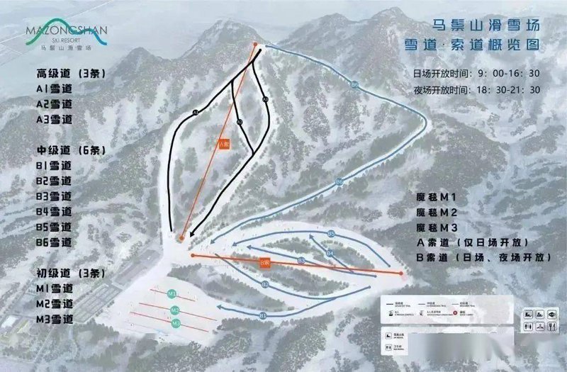 石京龙滑雪
